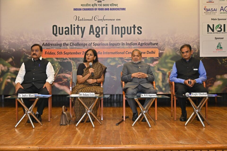 National Conference on Quality Agri Inputs 2025